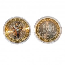 10 рублей Год Быка монетка талисман