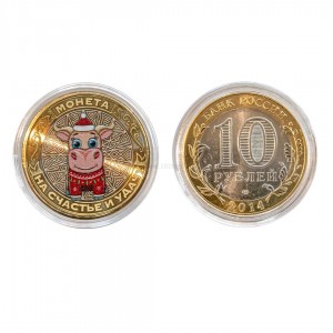 10 рублей год Быка монетка талисман