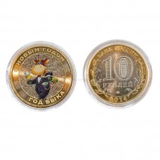 10 рублей год Быка монетка талисман